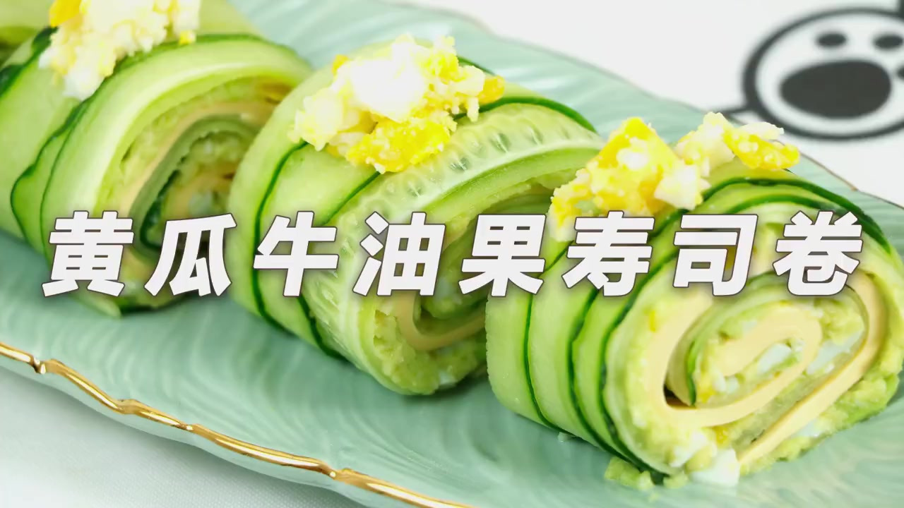 【青瓜牛油果寿司卷】 低卡饱腹,好吃不怕胖,这个颜色也太夏天了吧? 