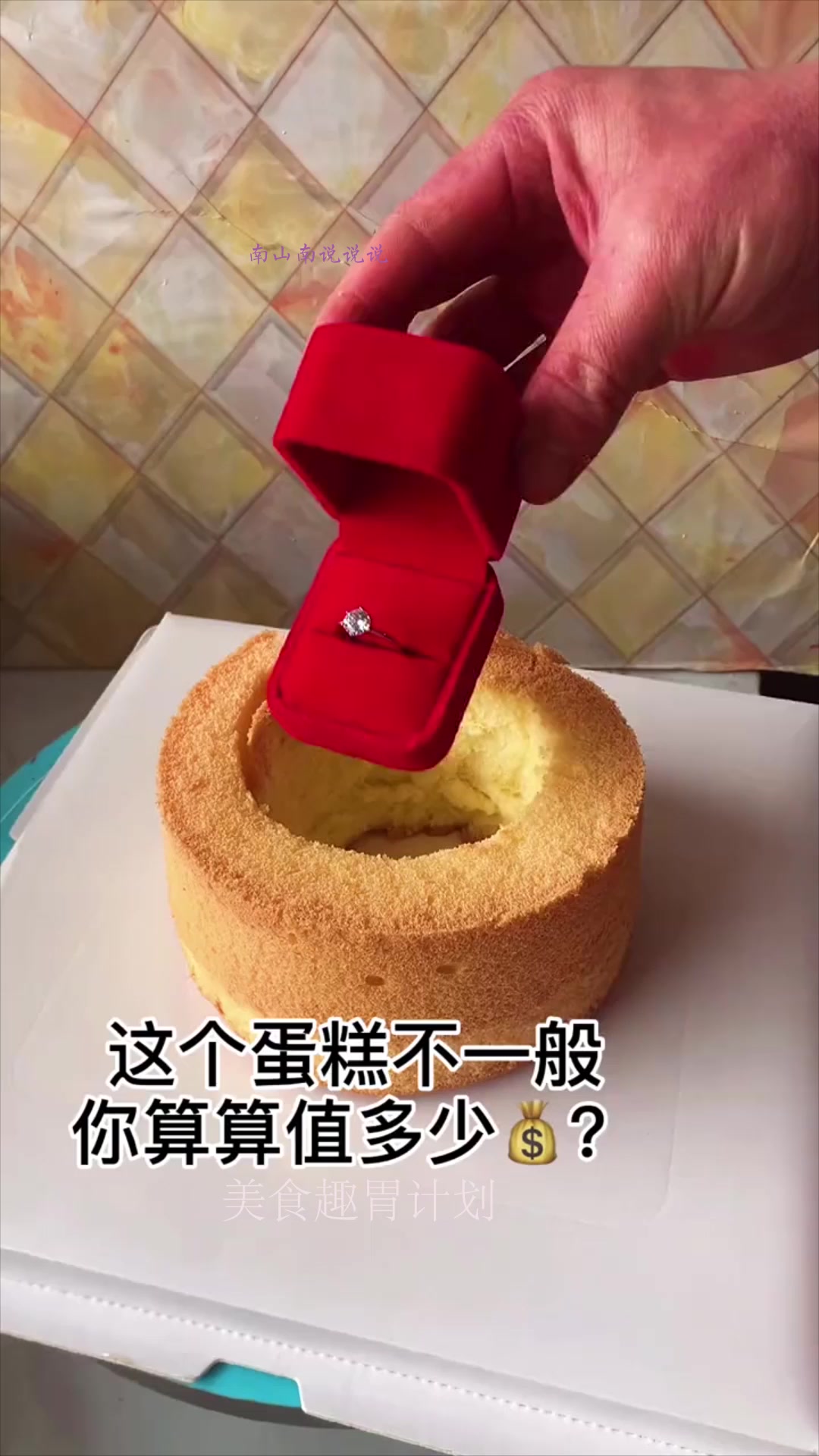 花十万给老婆买的生日蛋糕,钱不钱的不重要,主要是得场面
