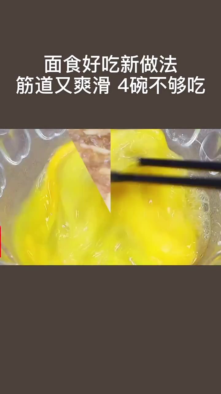 暖胃又好吃劲道即爽滑的三鲜疙瘩汤,简单易学家常必备汤