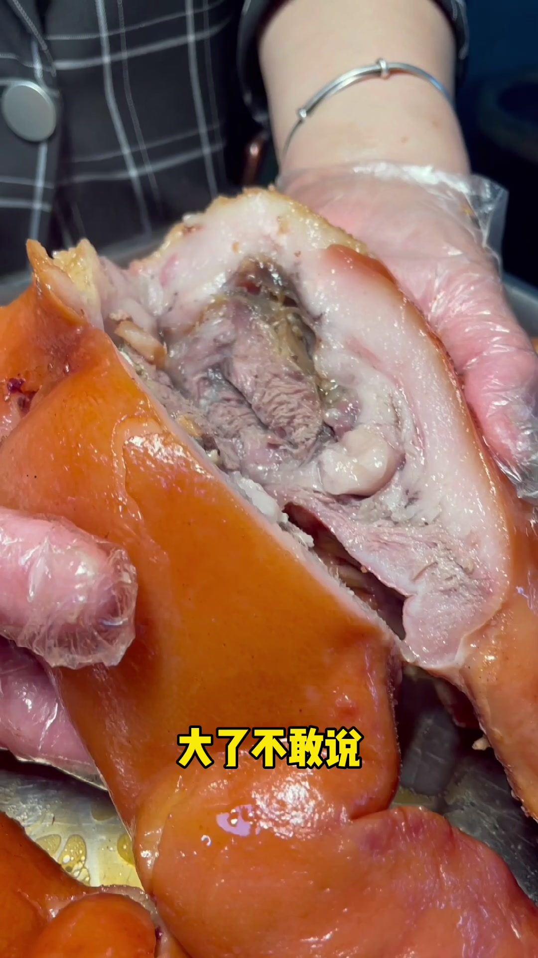 纯天然绿色猪头肉熟食