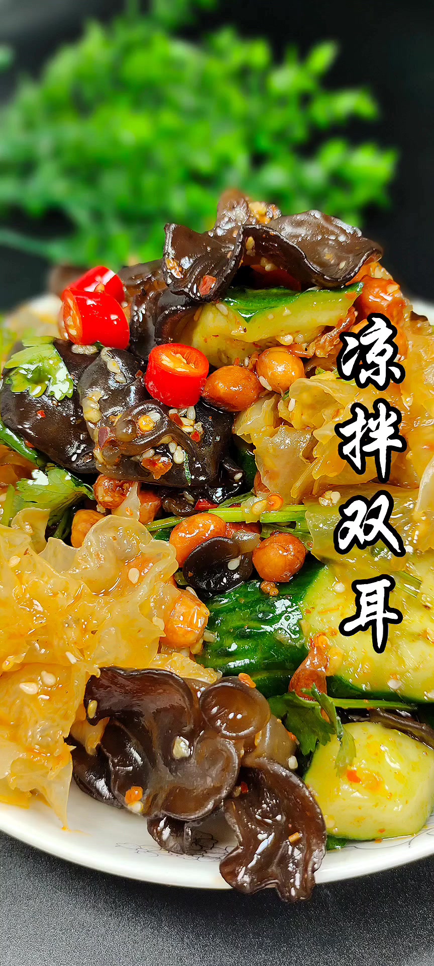 这么做的小炝菜您一定喜欢吃,超级下饭