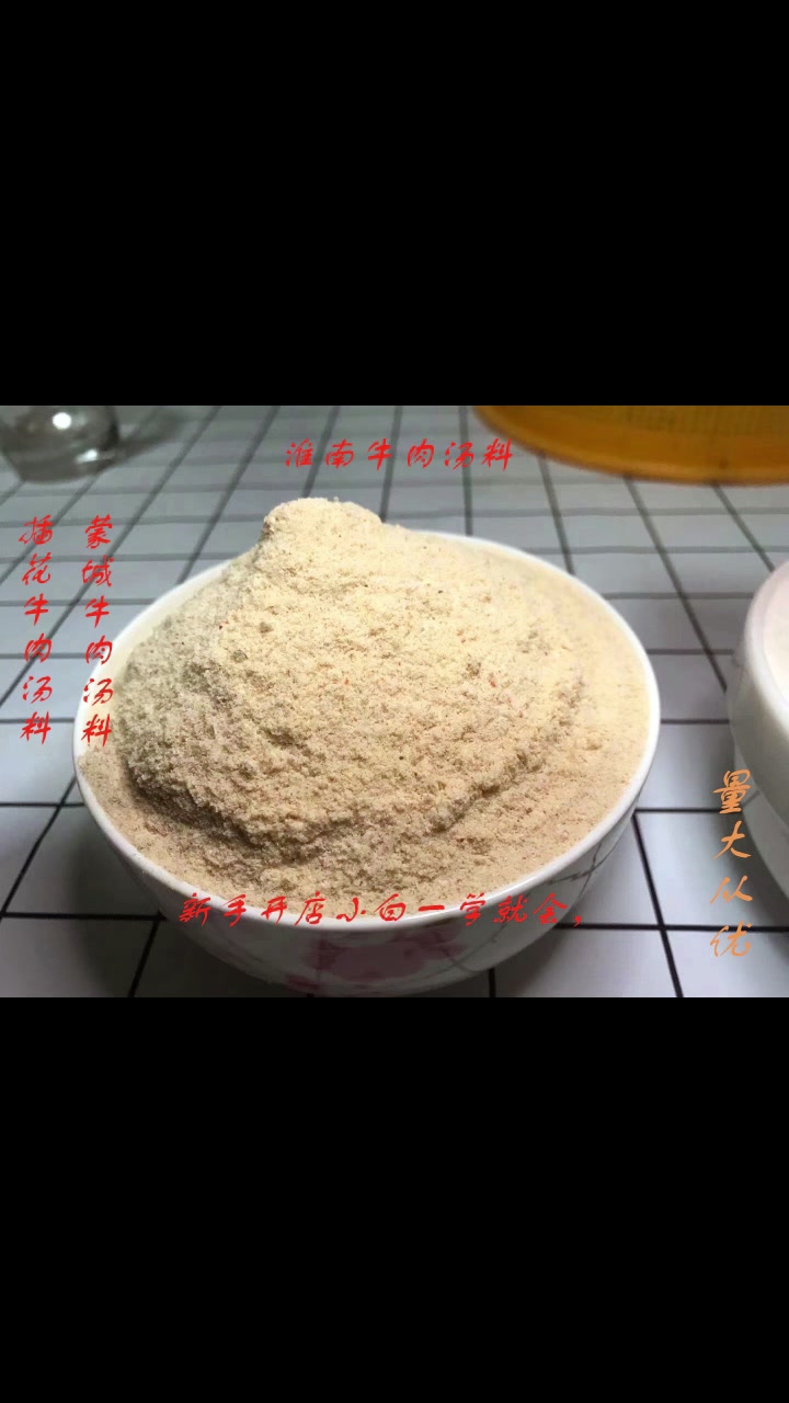 一锅美味的插花牛肉汤全是牛骨头熬成