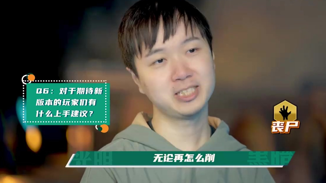 【光明与黑暗主播试玩Vlog】这是在云顶S5新版本正式上线前,各大主播齐聚武汉,现场试玩!