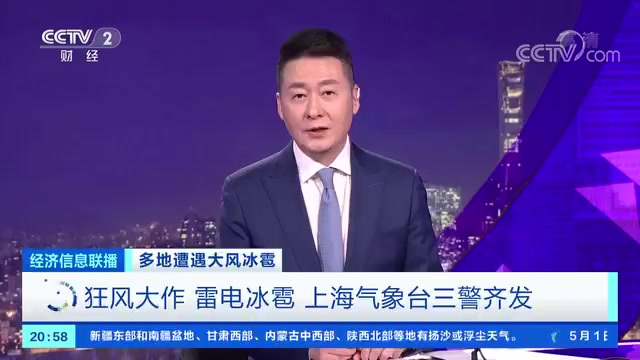 【四大海域进入休渔期 宁波商贩上演抢鱼大战】昨日起,我国沿海四大海域同步进入伏季休渔期。从