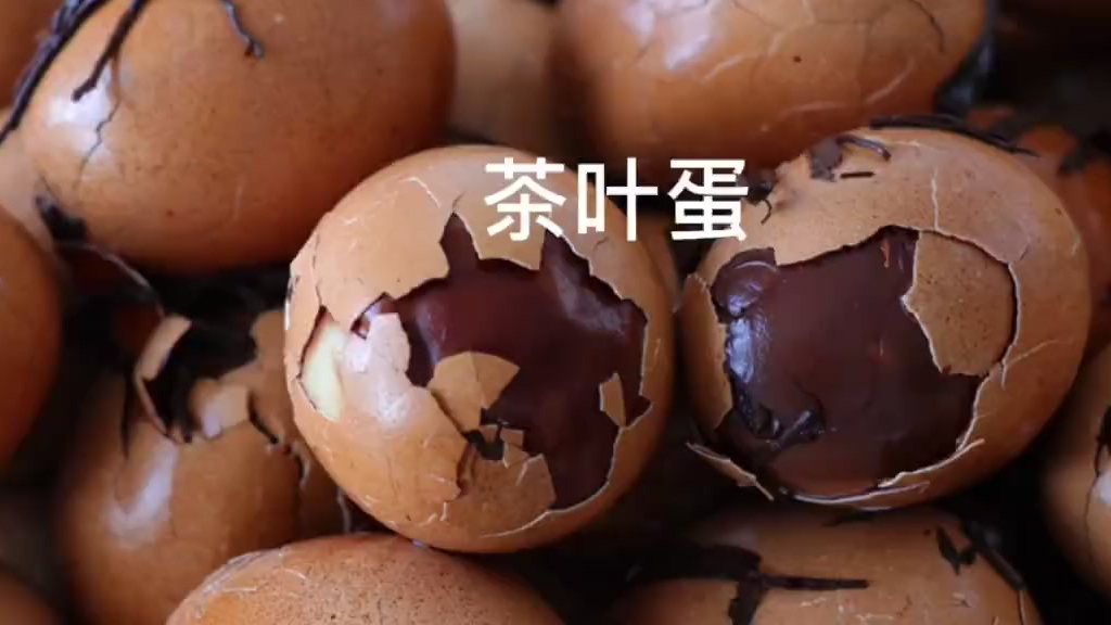 都来吃啊 据夏妈厨房,你喜欢吃白煮蛋还是茶叶蛋?卤香茶叶蛋做法:只要简单3步,茶味浓郁,鸡