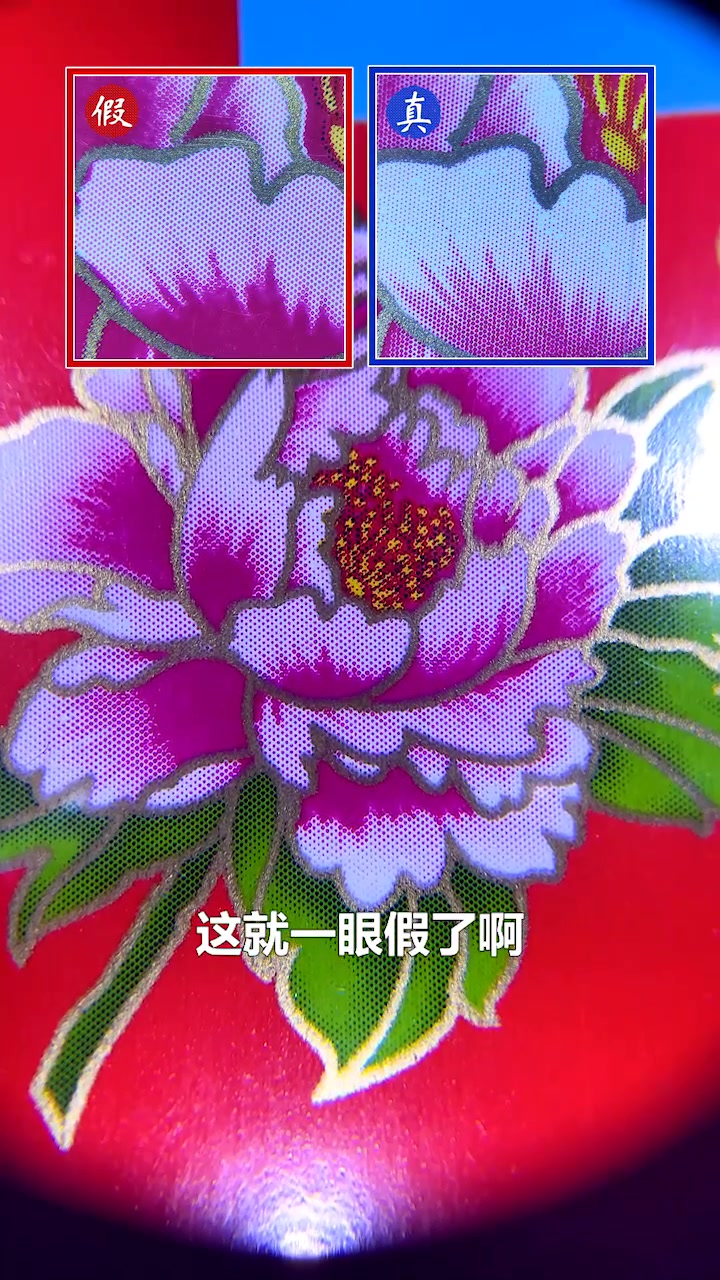 你还在抽假烟吗?单包牡丹该如何鉴定,你知道吗?