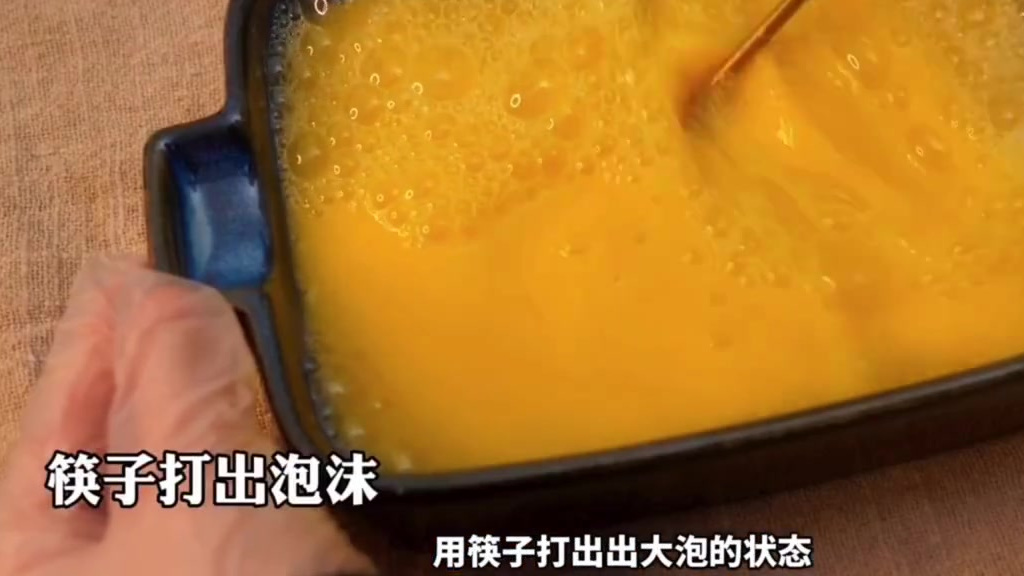 有多少人能把水蒸蛋做得这么好看,看完这个视频,你也能做出来。