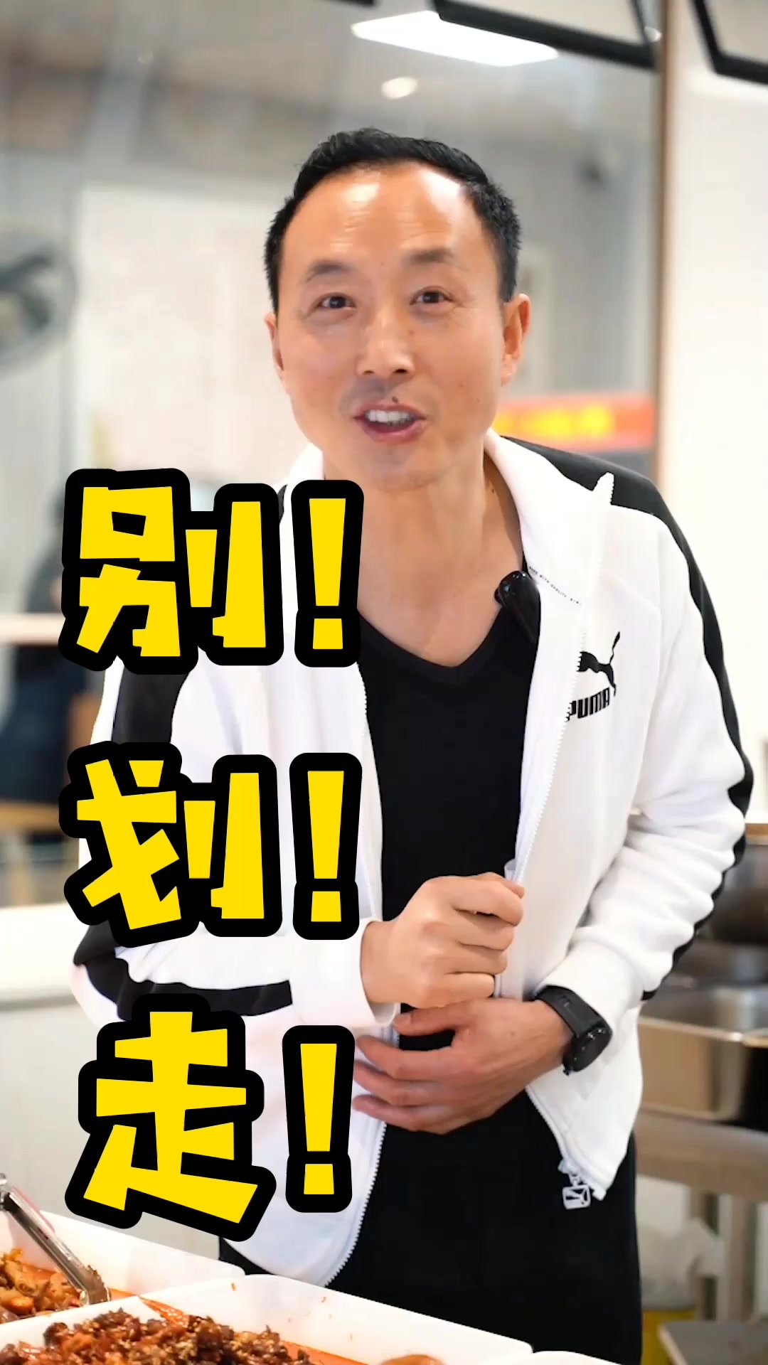 快来跟我一起看看我们店都有哪些好吃的?吃不到的也可以饱饱眼福