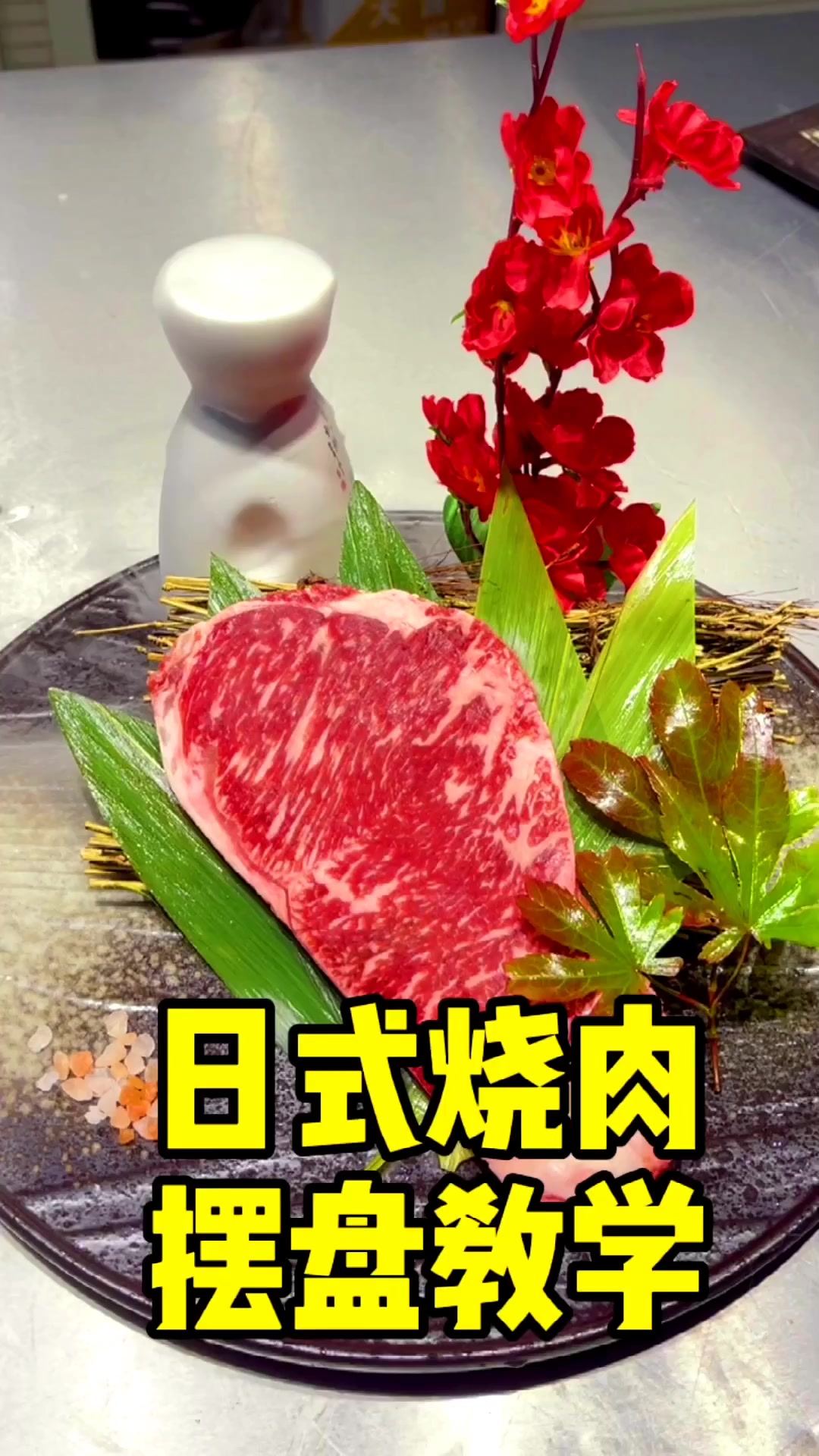 日式炭火烤肉厨师日式炭火烧肉师傅日本炭火烧肉厨师日本果木