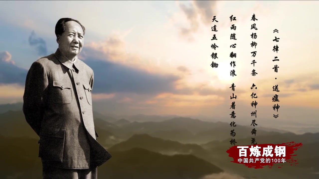 #献礼建党一百周年#1955年仲夏毛泽东来到杭州视察,特意安排身边工作人员到郊区农村去对一