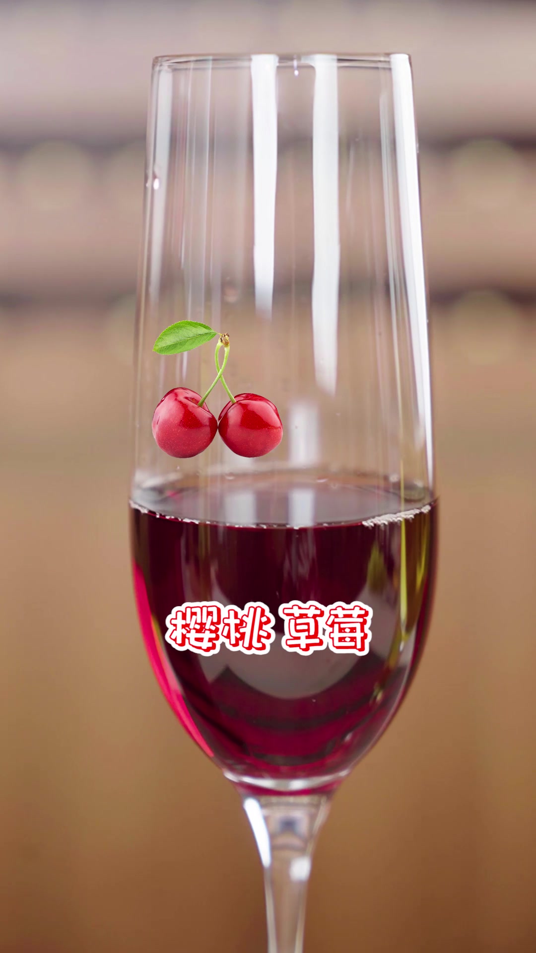 滴晶冰酒(无片尾)