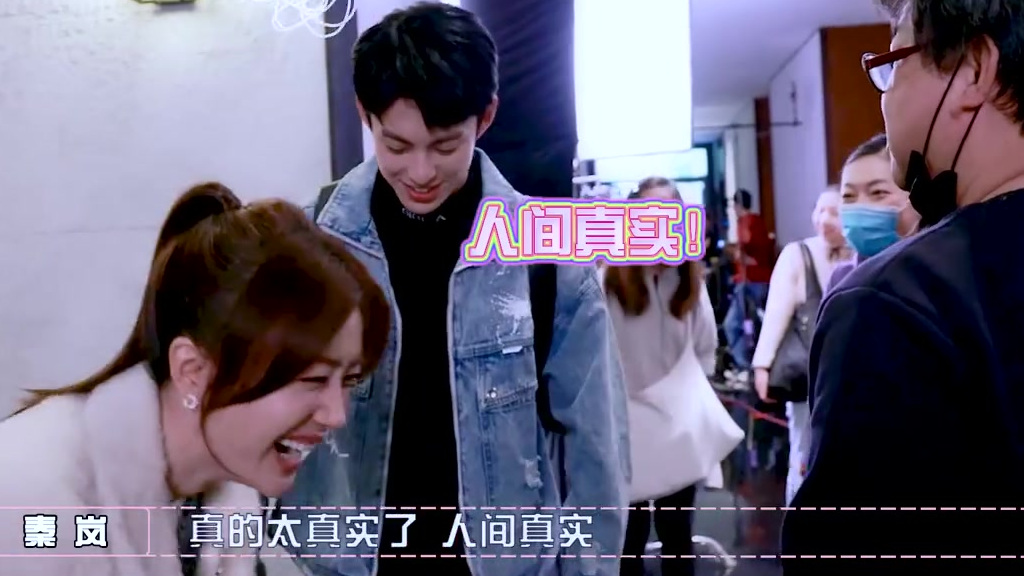 秦岚王鹤棣吻戏花絮 今天就是福利大放出!是什么让现场工作人员大呼祁晓@王鹤棣 人间真实,快
