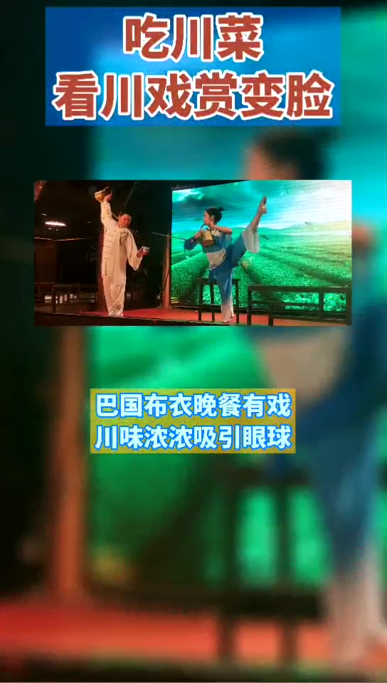 吃好喝好!四川省重点餐饮企业营收同比增长107%