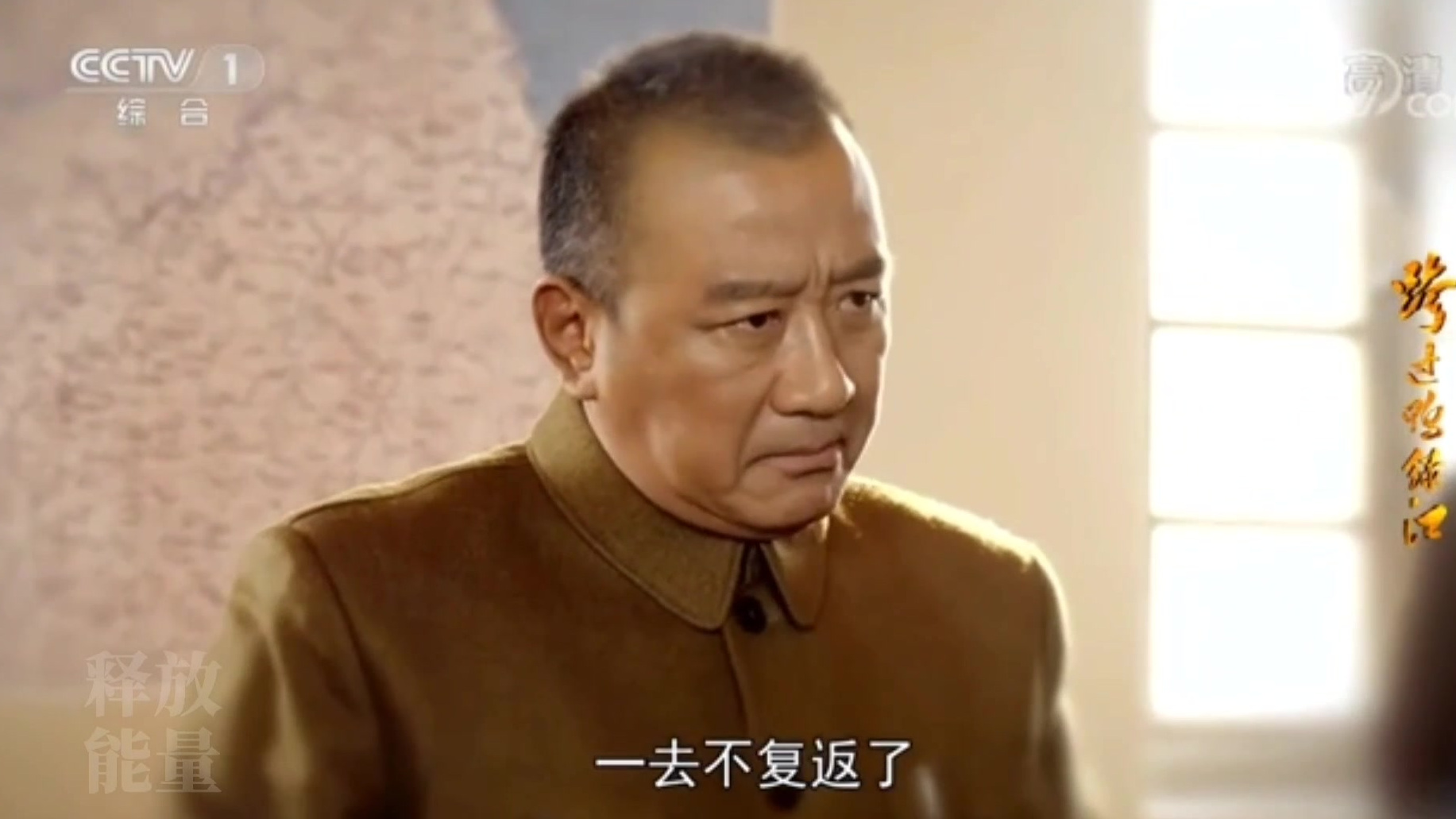 电视剧《跨过鸭绿江》(结局片段)#励志#