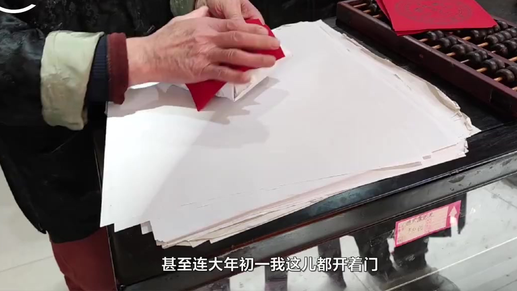 【75岁老人郑州做糕点8年不涨价 一个只卖三块:不赚钱只传承,有顾客从山西专程来购买】今年