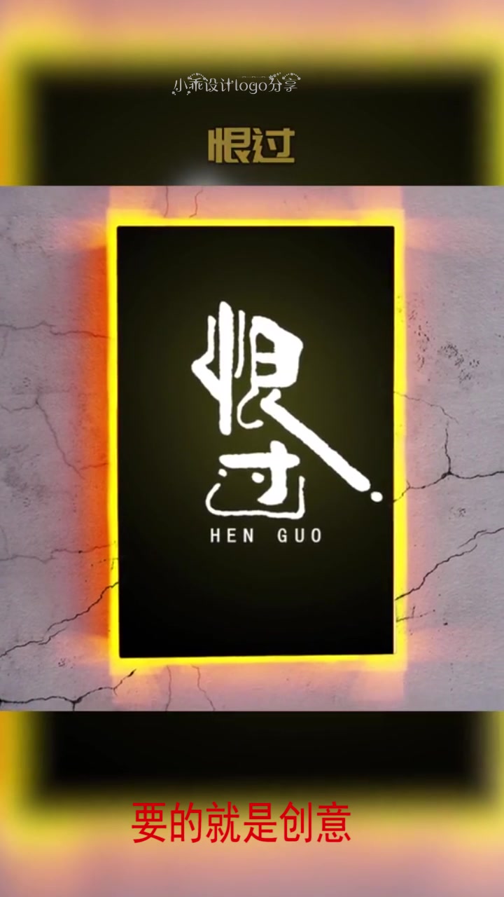 给这样的酒馆设计logo,很符合现代人的生活,太经典了!