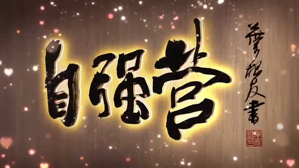 听说花开岭要邀请拾穗和免费午餐等项目支持的40名乡村孩子,暑假来做第一期自强营。叶根友老师