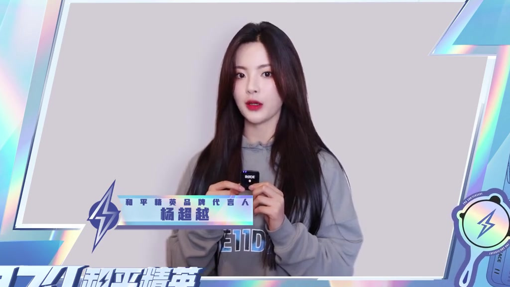 [给你小心心] 滴!#和平精英2周年# 生日祝福已送达～来感受无限可能的世界,开启超越想象