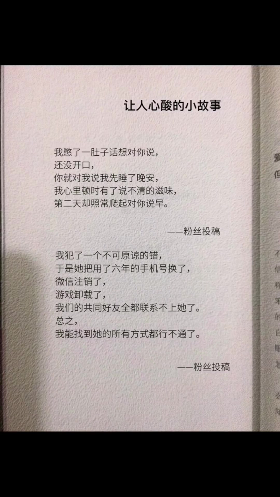 经典句子(四十)