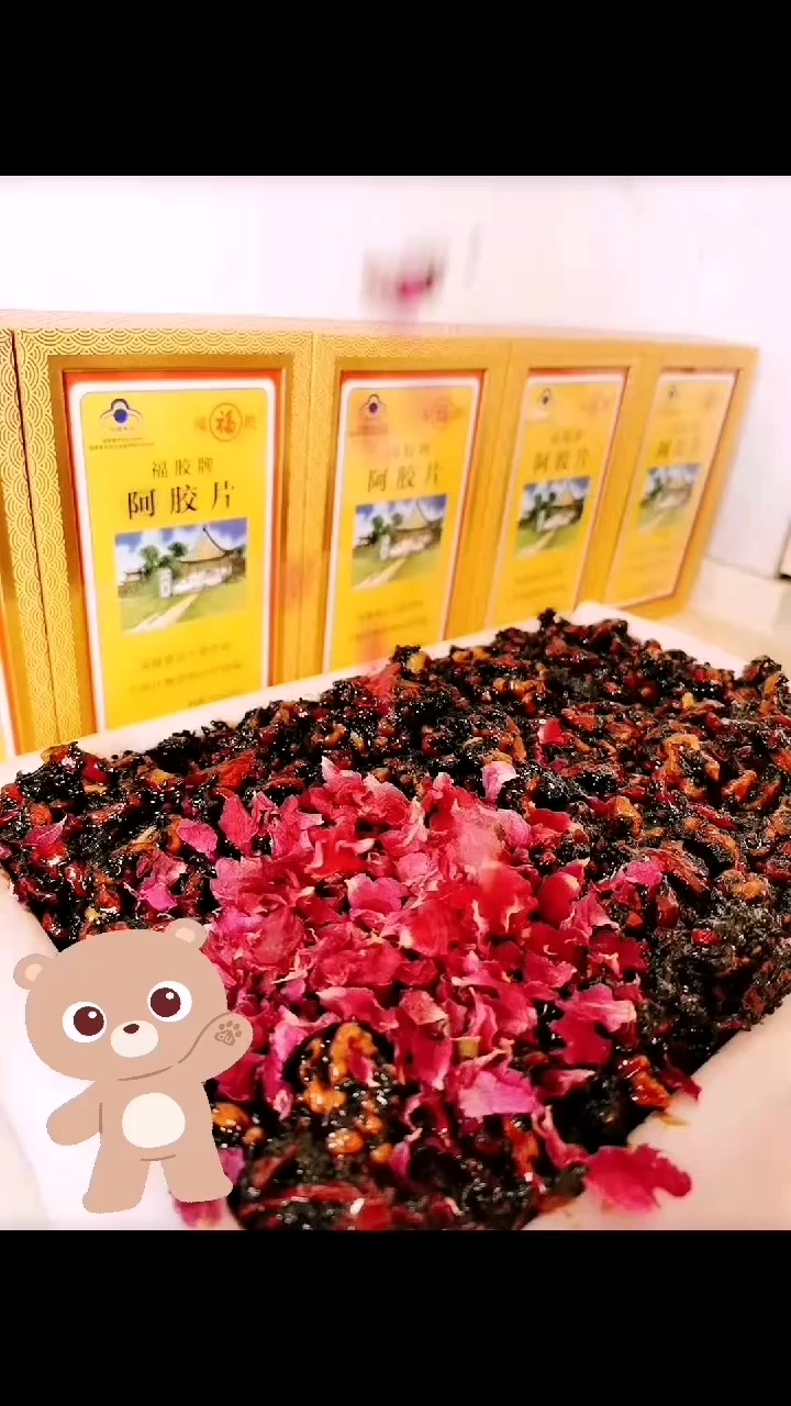 食补颜值最佳攻略追求好状态坚持每日吃阿胶糕