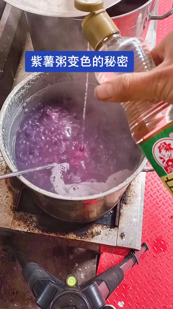 紫薯粥怎么变色的,我今天分享给大家,看完之后你学废了嘛