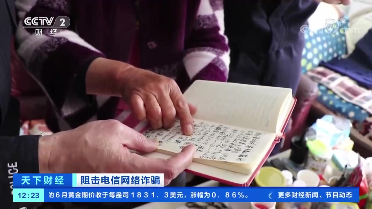 【太生气了!10元蛋白粉4000多元卖老人!七旬老人陷免费医疗骗局】近日,山东东营警方破获