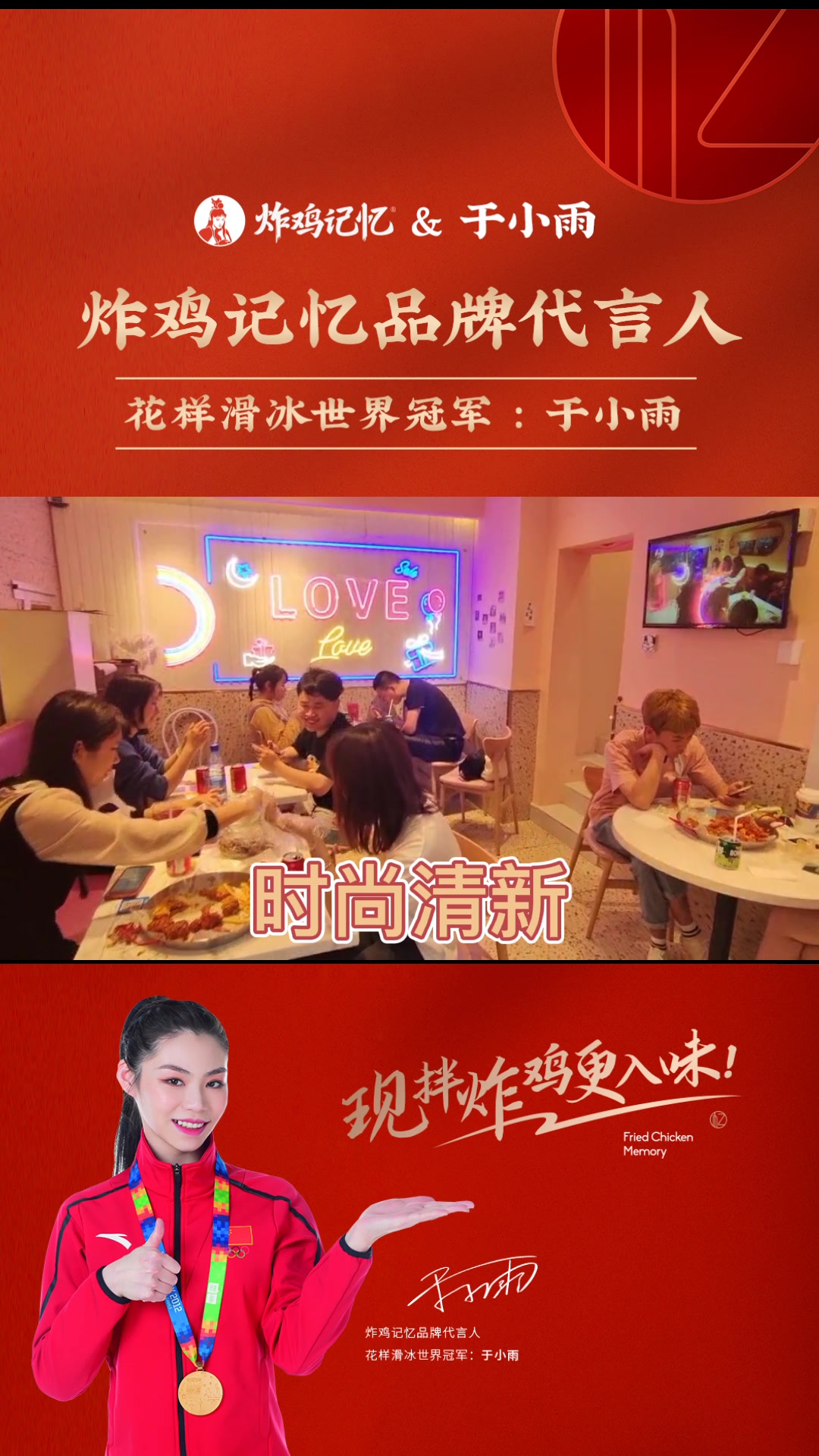 原来炸鸡店这样装修更吸引顾客,炸鸡记忆