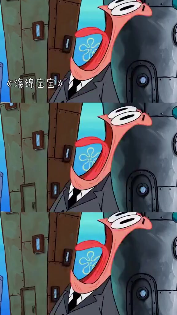 龙套鱼总算有点镜头了,海绵宝宝不要老是抢镜头,给我留点面子