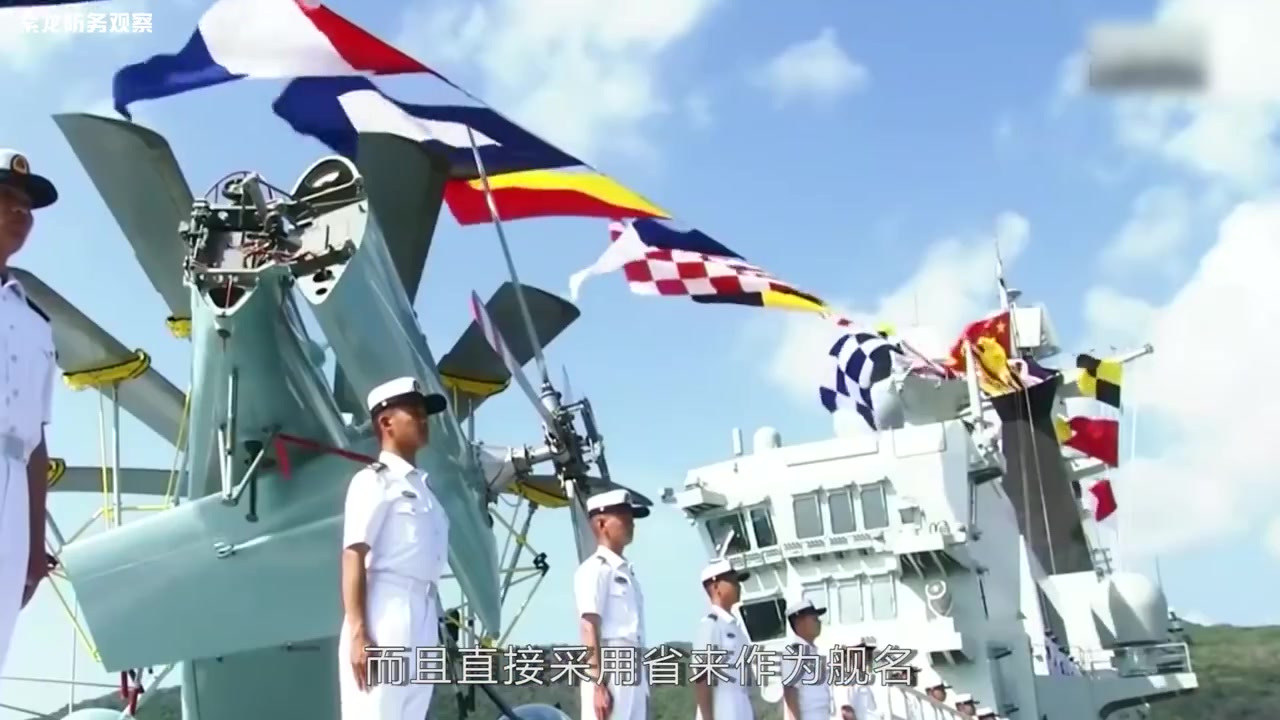 【中国1天服役3艘战舰,命名却大有学问,到底有何特殊寓意?】最近中在一天之内服役了3艘战舰