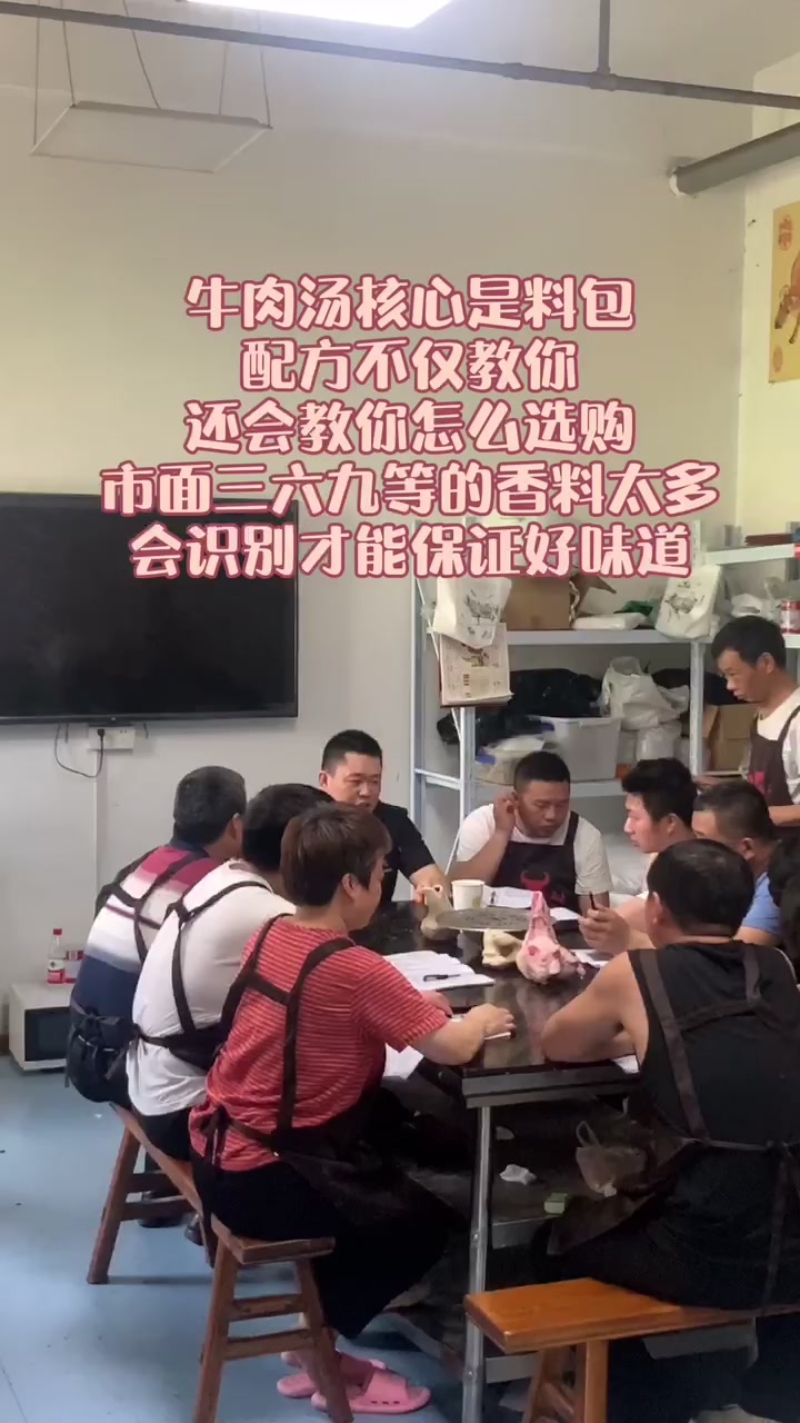 牛肉汤核心是料包,配方教你还教你怎么选购,市面上三六九等香料