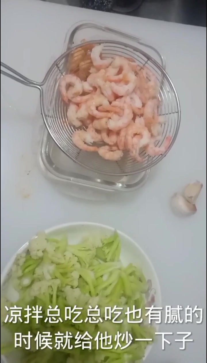 家庭版炒菜花,很好吃