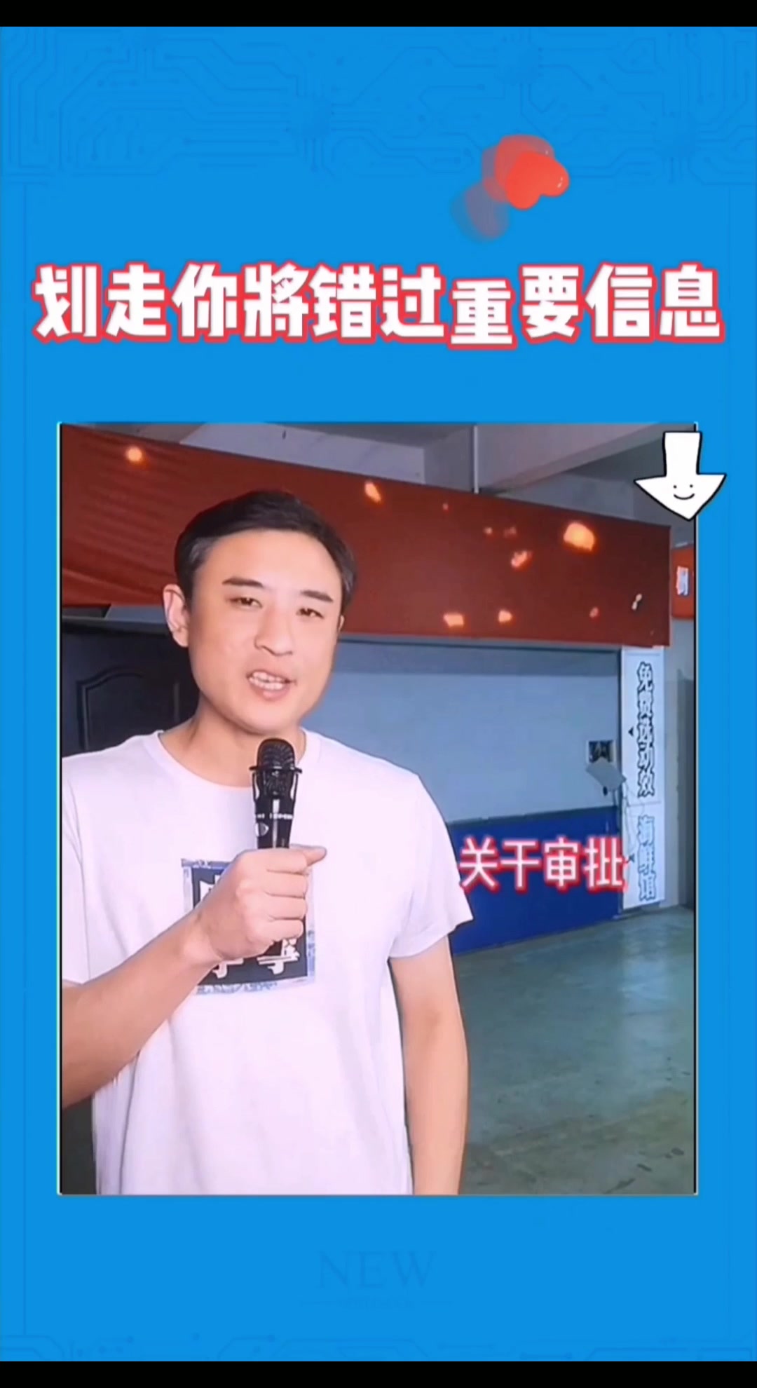 动感百变灯箱门头招牌效果 (15)
