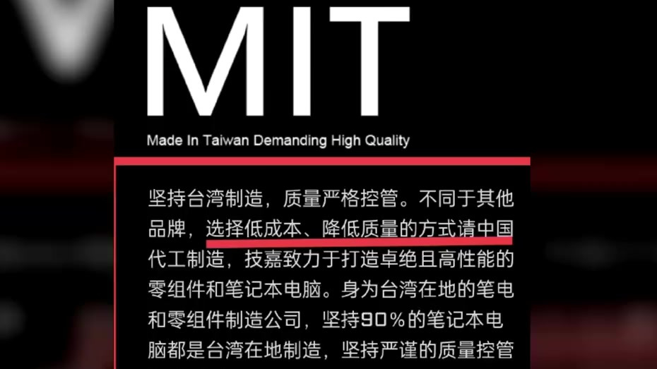 【技嘉官网言论不当 官媒发声批评】5月11日,共青团中央发布博文:技嘉,谁给你这么大勇气?