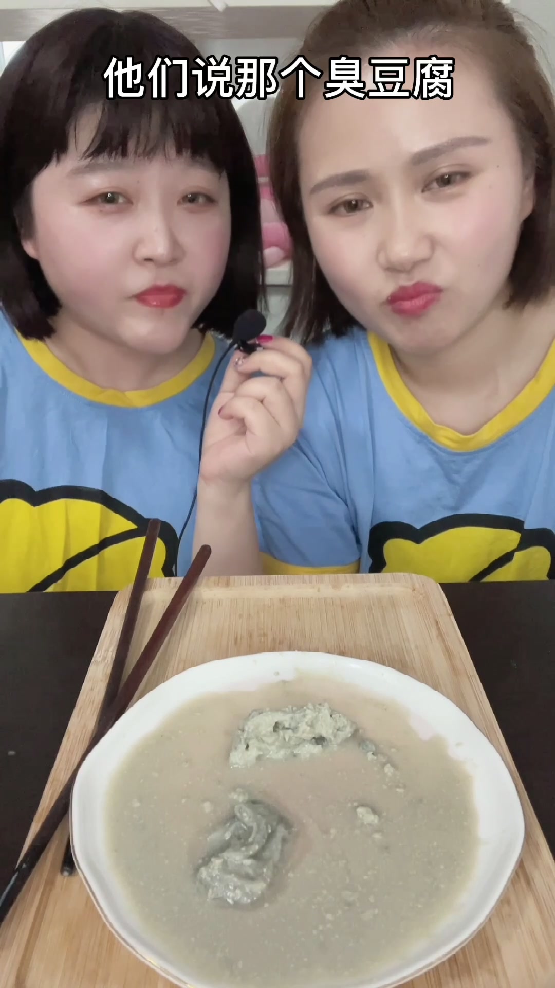 感觉在吃屎,你们吃过吗?