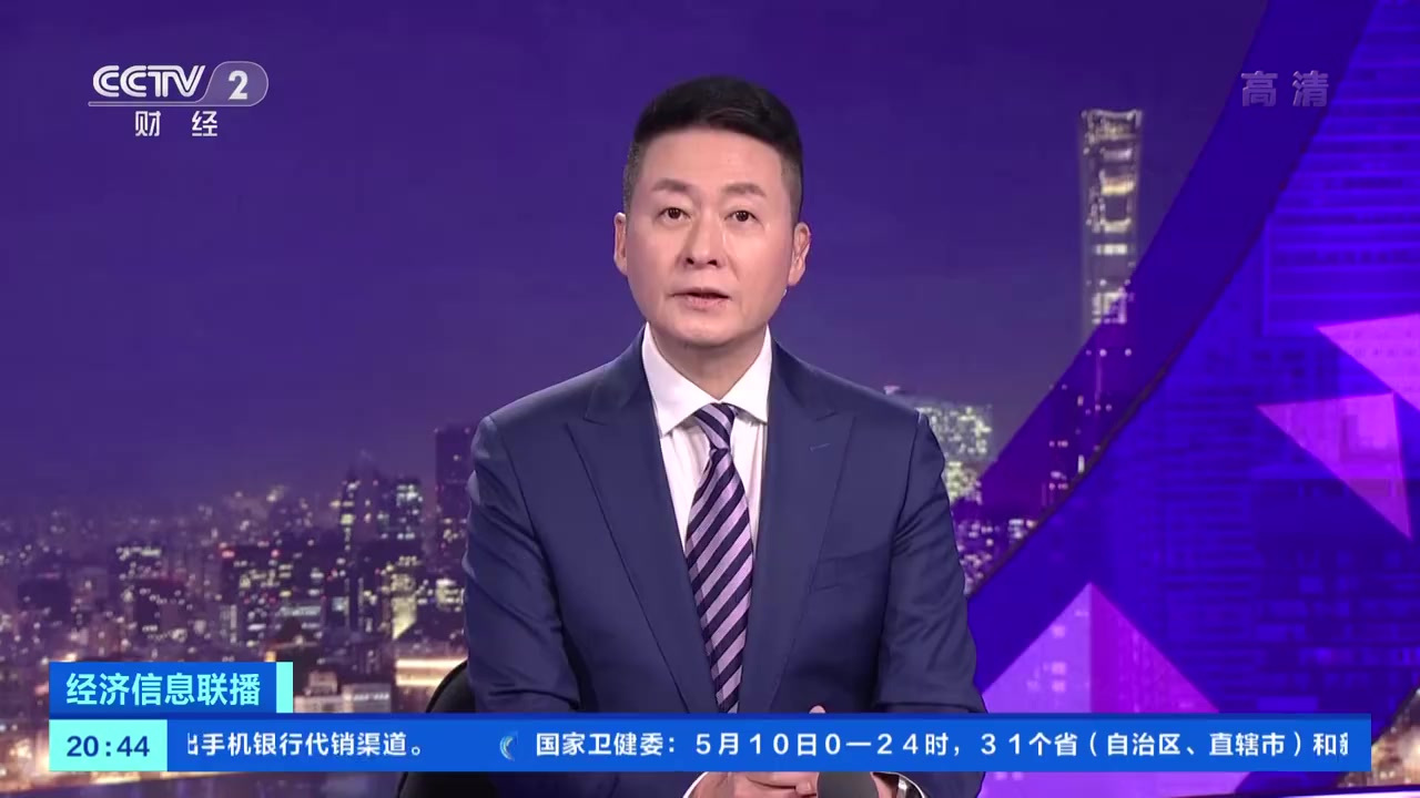 【全国首案!飞乐音响被判赔股民1.23亿元315名股民人均获赔39万元】今天,上海金融法院