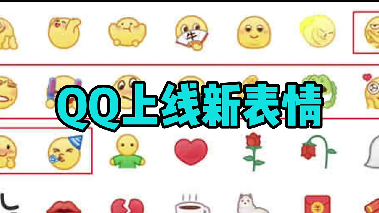 【QQ上线新表情,“狗头”也变绿了[二哈]】在今年春节期间推出牛年小黄脸表情后,腾讯QQ再