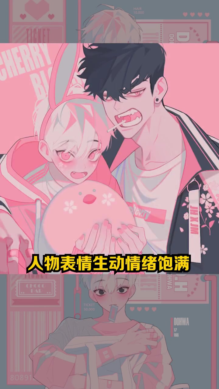 配色超独特的少年插画,没想到《时光代理人》,就是他画的!