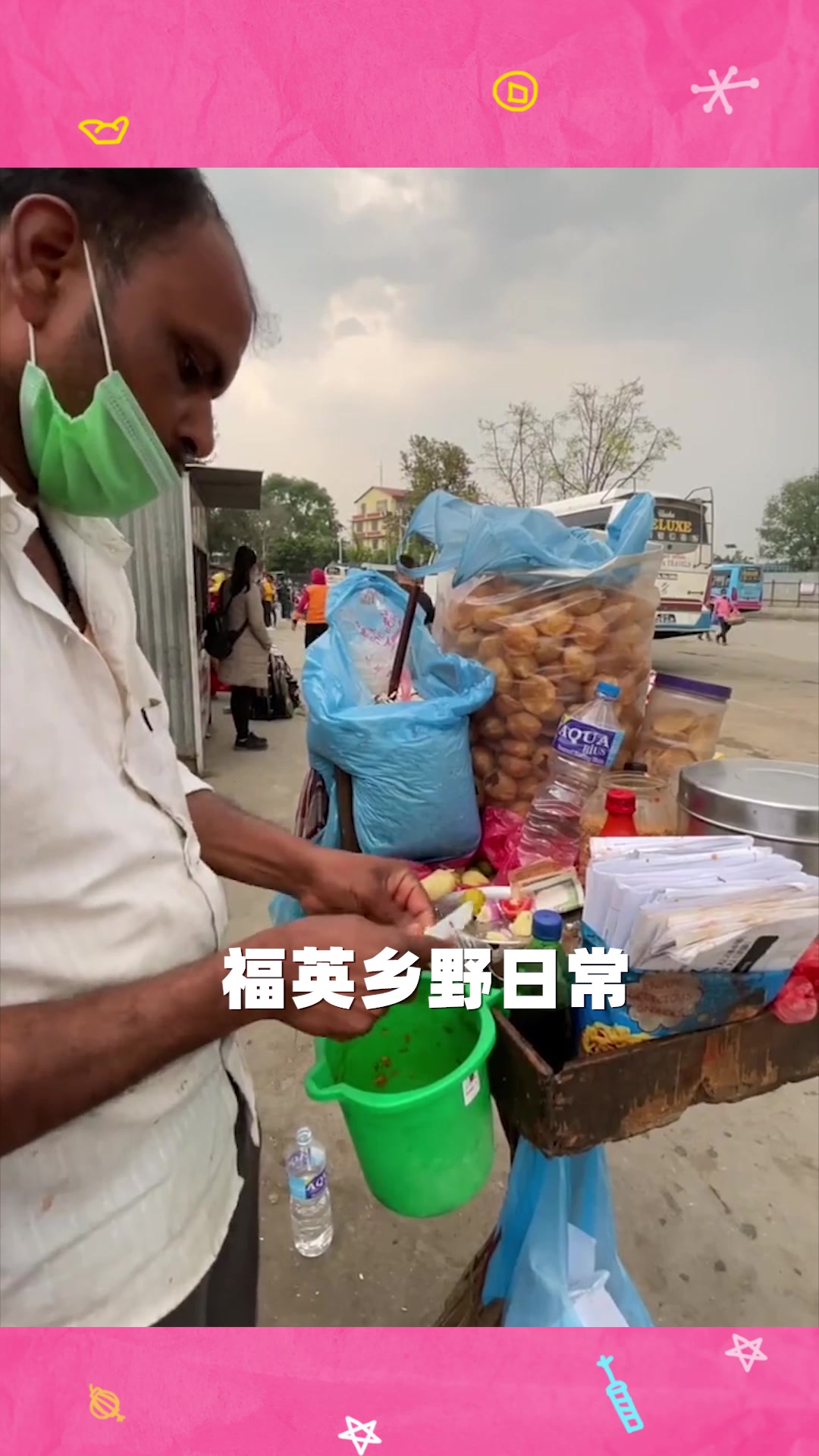 印度街头的爆米花,爆米花还能这么吃,真是长见识了