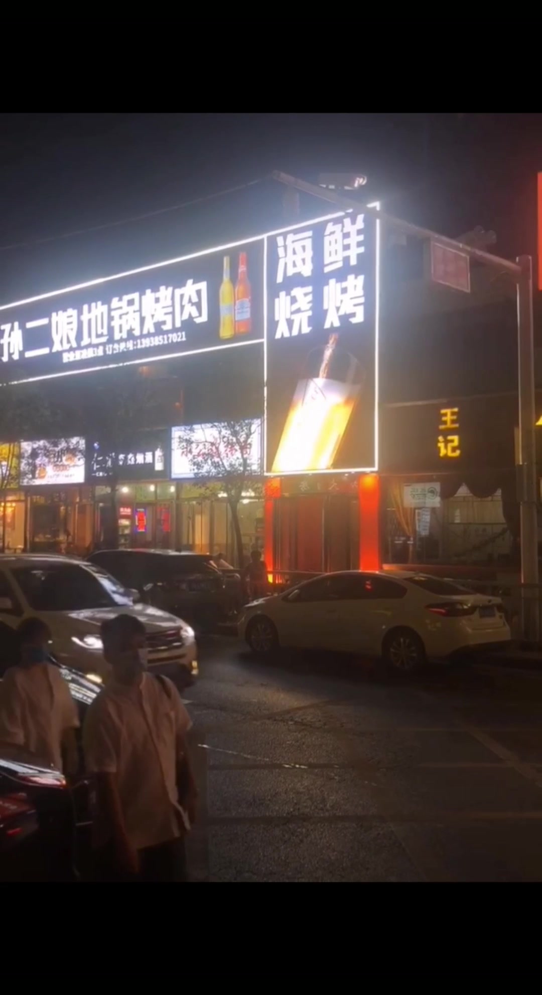 动感百变灯箱门头招牌效果(67)