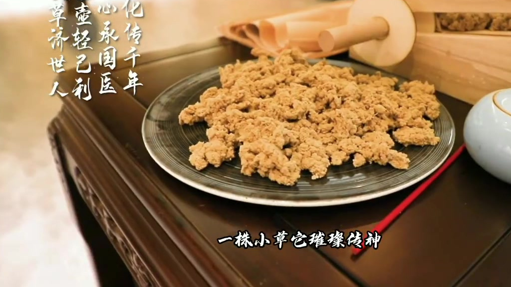 【“神曲”悬壶来啦,一起跟着学文化吧】2700多种中药材,传统医学四大名著三部出自河南 ,