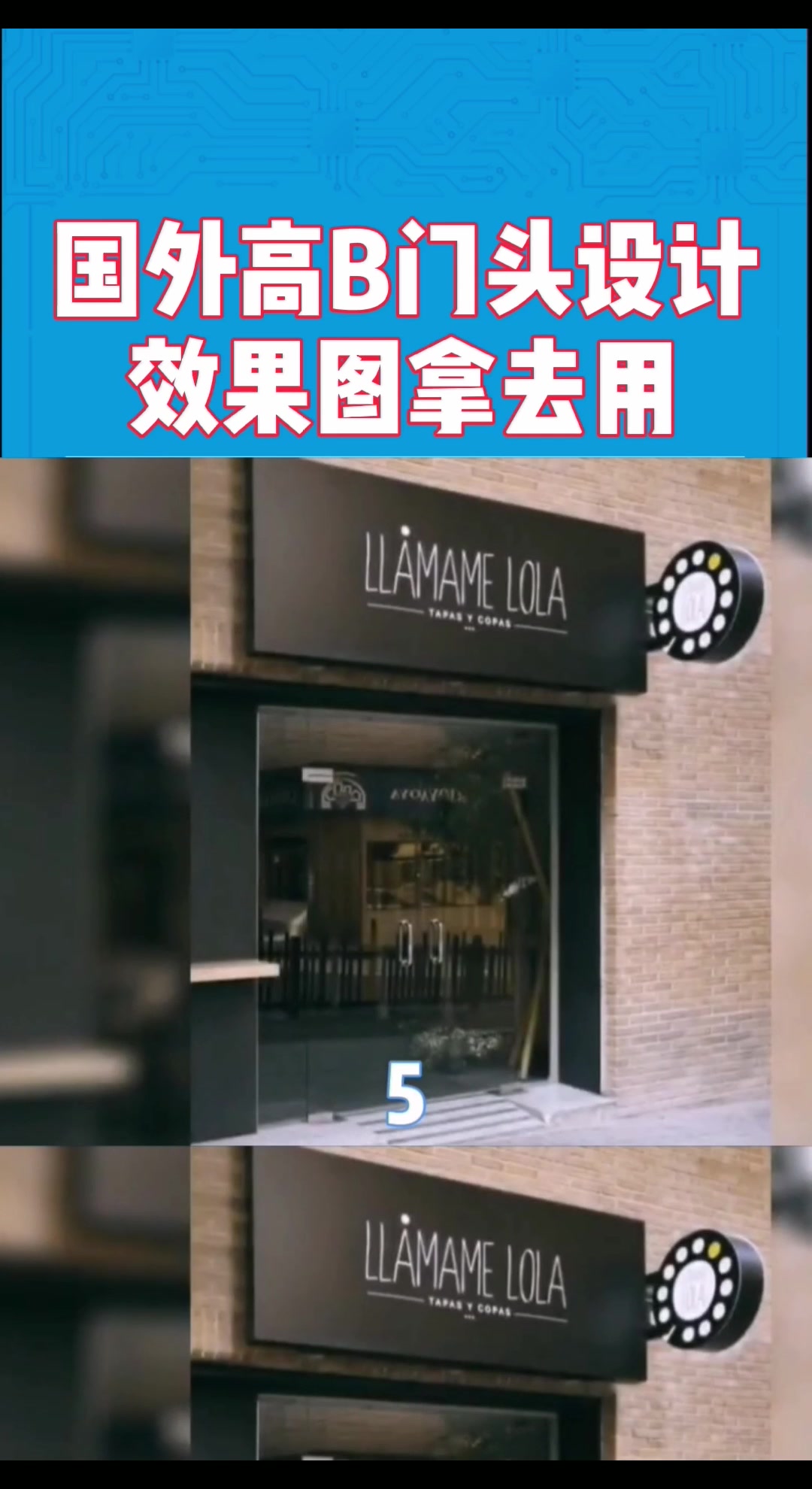 国外门头招牌效果素材 (3)