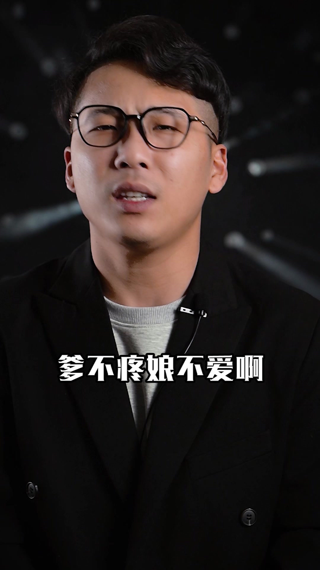 葡萄酒的酒精度数