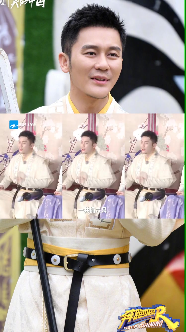 《奔跑吧》李晨爆笑演唱《抓鸭子》