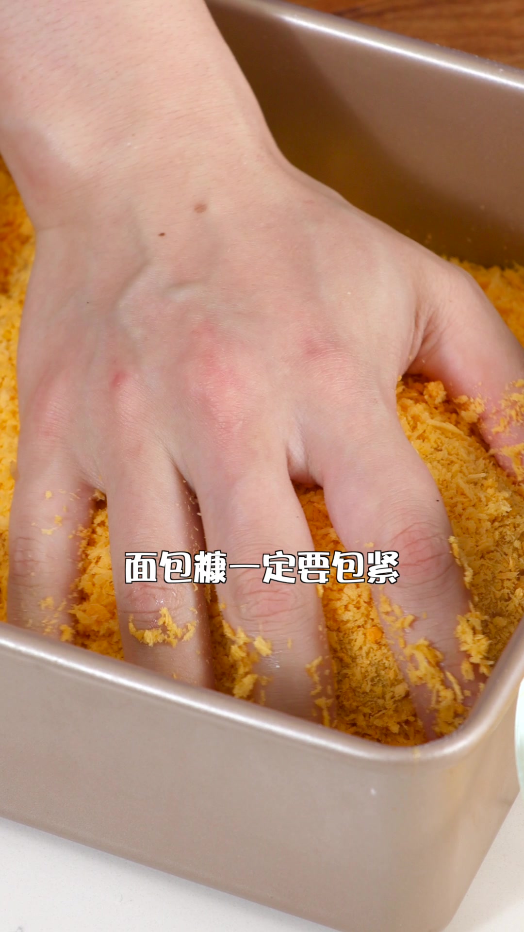 金黄酥脆的芝士鸡排,爆浆的快乐溢出的美味