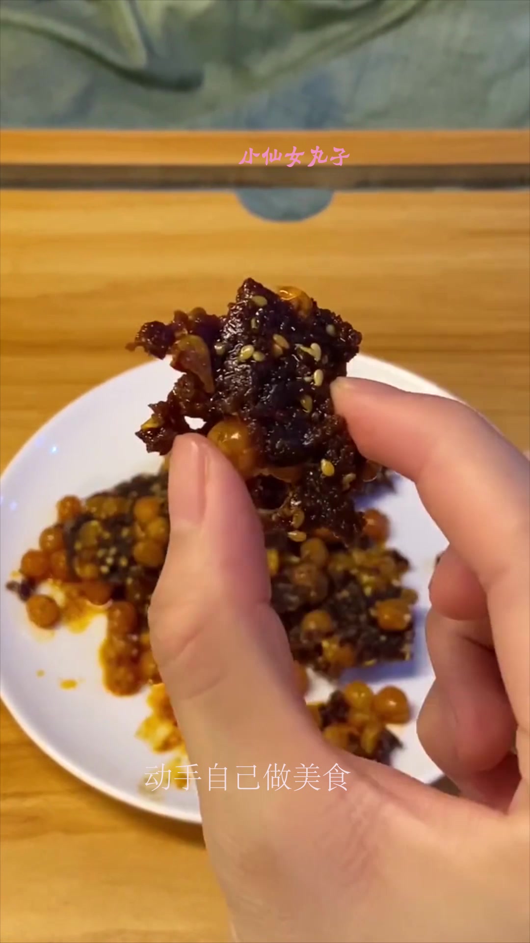 深夜偷吃小零食,素牛肉很有嚼劲,真的是太过瘾了!