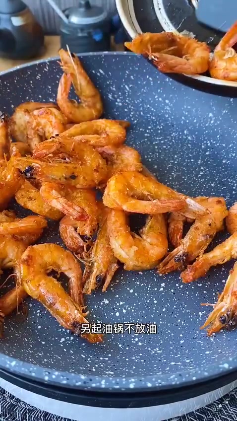 家常美食——孜然开背虾