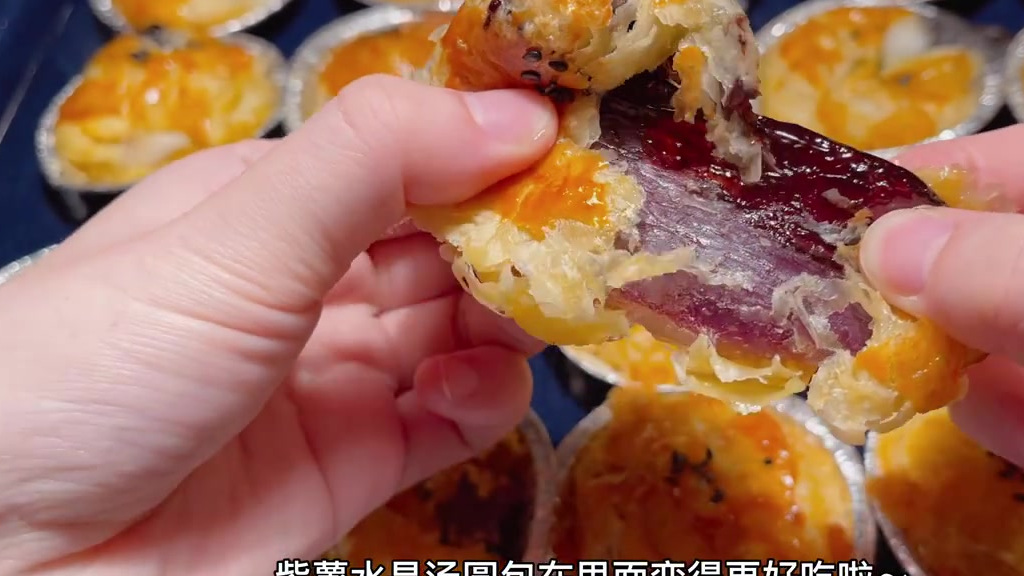 #美食时间#【蛋挞烤汤圆】做起来零难度的麻薯蛋黄酥口感的烤汤圆,马住试试,真的只会爱上,不
