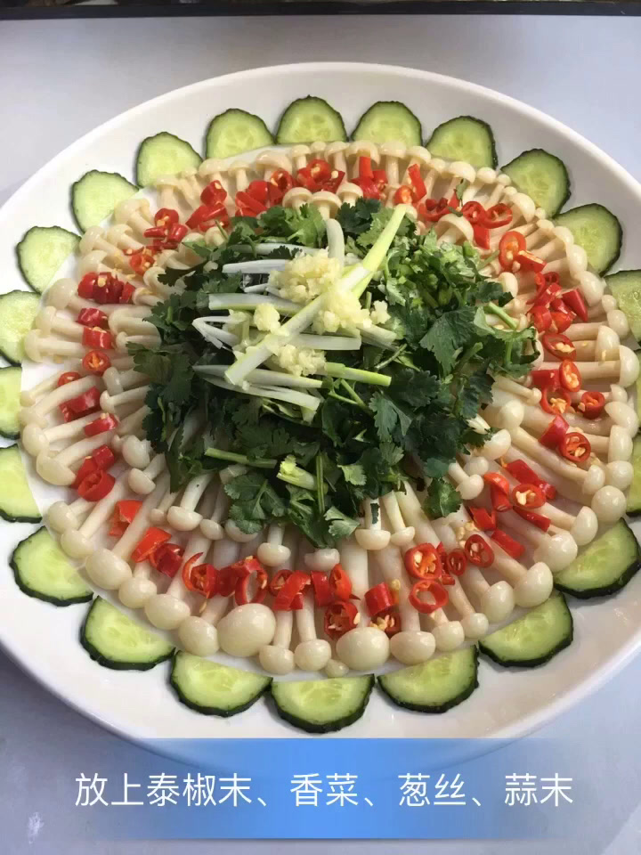 葱油白玉菇的家常做法,好吃还健康