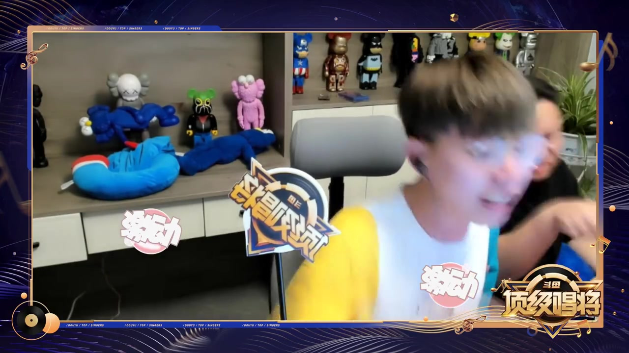 《斗鱼顶级唱将》第二期精彩集锦来啦~高能与欢乐共存,高音、戏腔、转音...各位主播一展歌喉