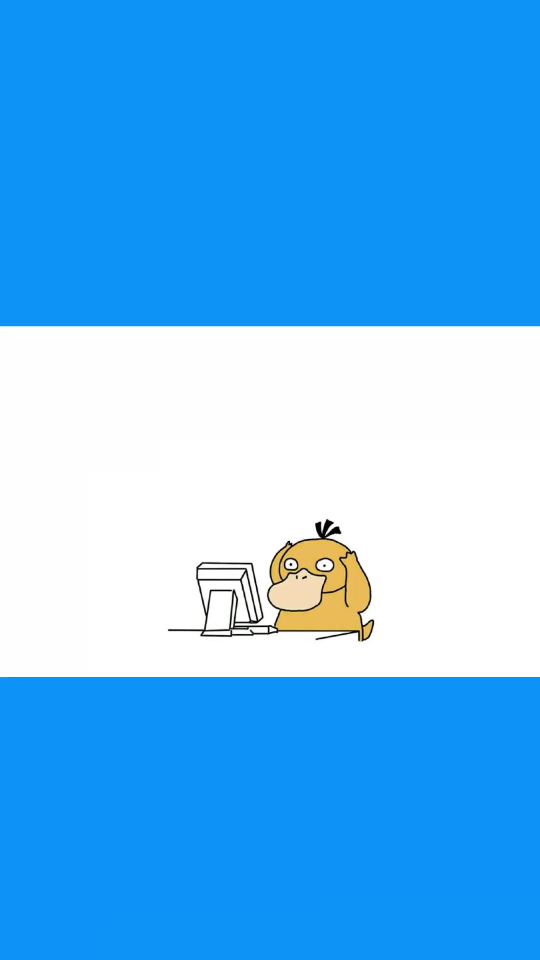 双鸭山大学是个什么梗?